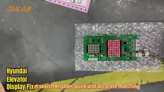 لوحة عرض المصعد Sigma LG LOP Panel DHI-201N مع هيكل مدمج لعرض الإشارة في الوقت الفعلي