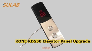 دليل استبدال لوحة هبوط المصعد KONE KDS50