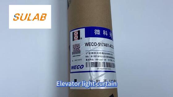 WECO ستارة ضوء المصعد لباب السيارة قطع غيار حماية السلامة المضادة للقرصة WECO 917A61‑AC220V